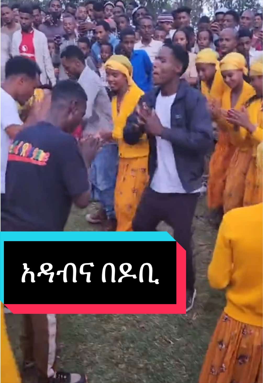@ሳሚ የቡታጅራ ባላምበራስ
