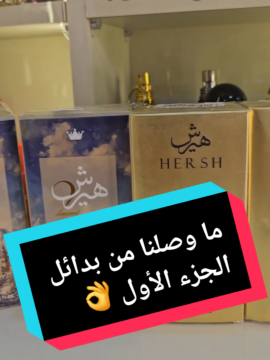 @Kader Fragrance