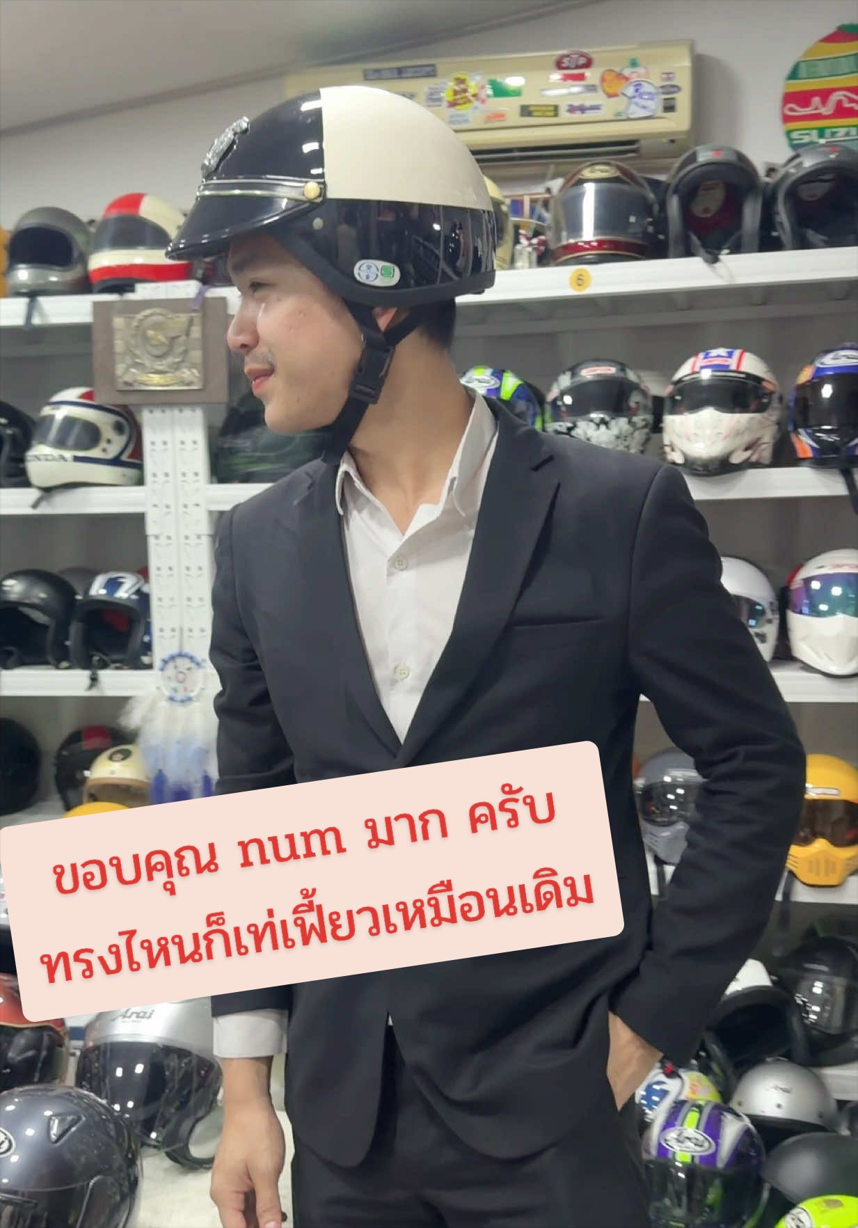 @HelmetVN