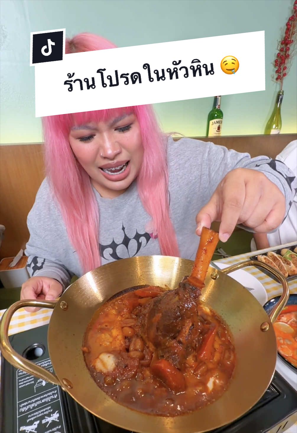 @พ่อเรียกน้องอาย