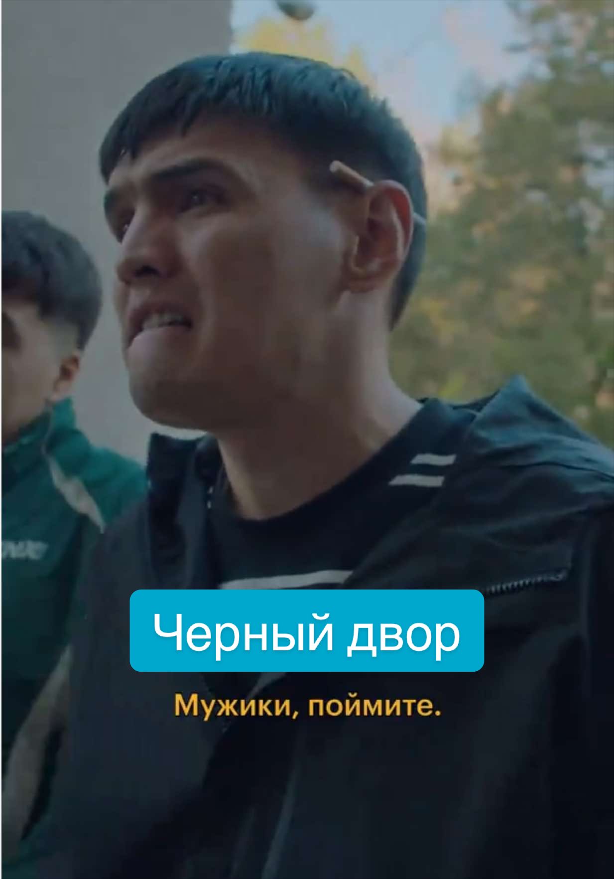 @Кинопоиск | Казахстан 🇰🇿