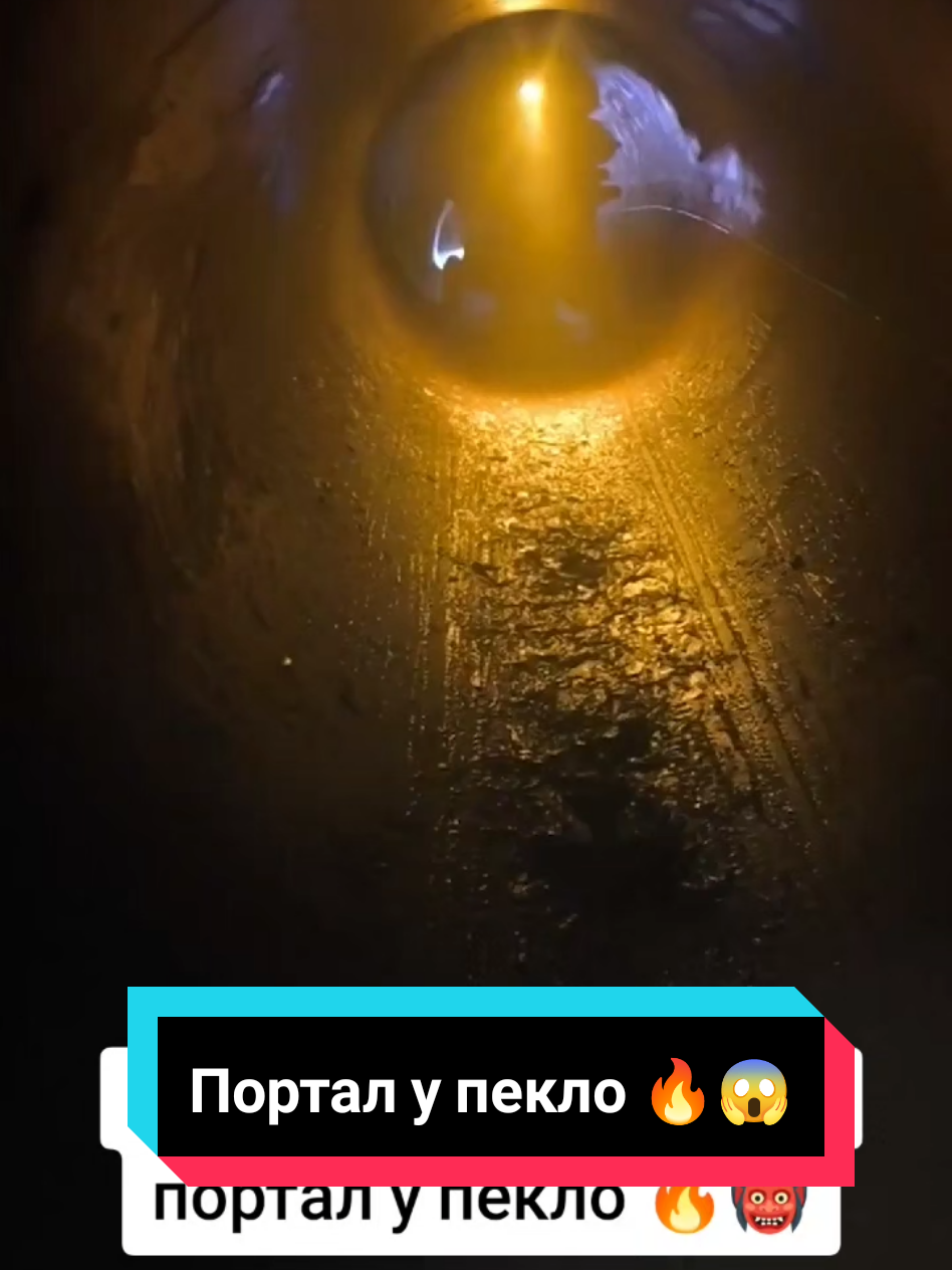 @Бомбардир