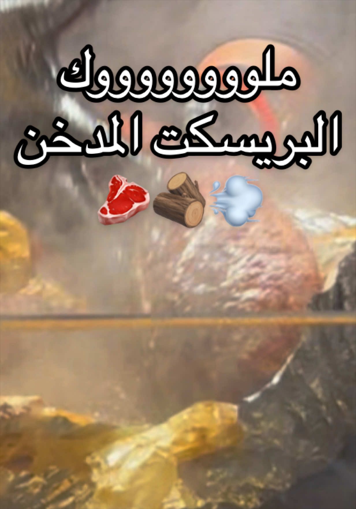 @๐ ฤhèf G…alàล ๐ฅ๐ฅฉ
