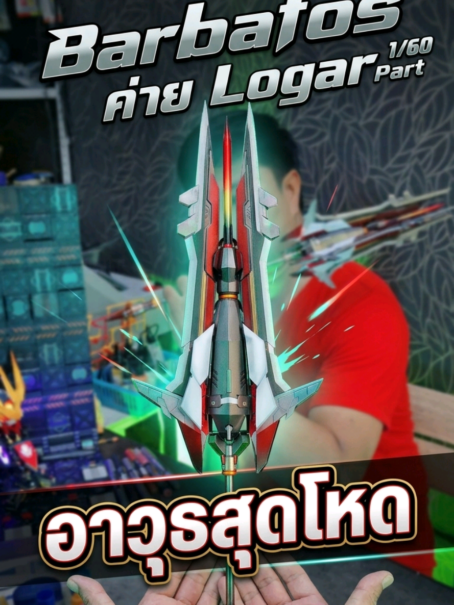 @กันดำ Gundum