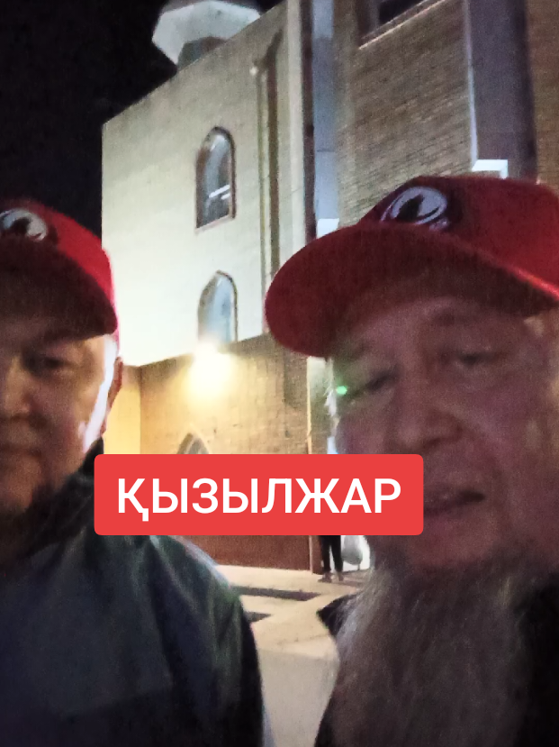 @ЕРҒАЛИ АҒА ҚЫЗЫЛЖАР