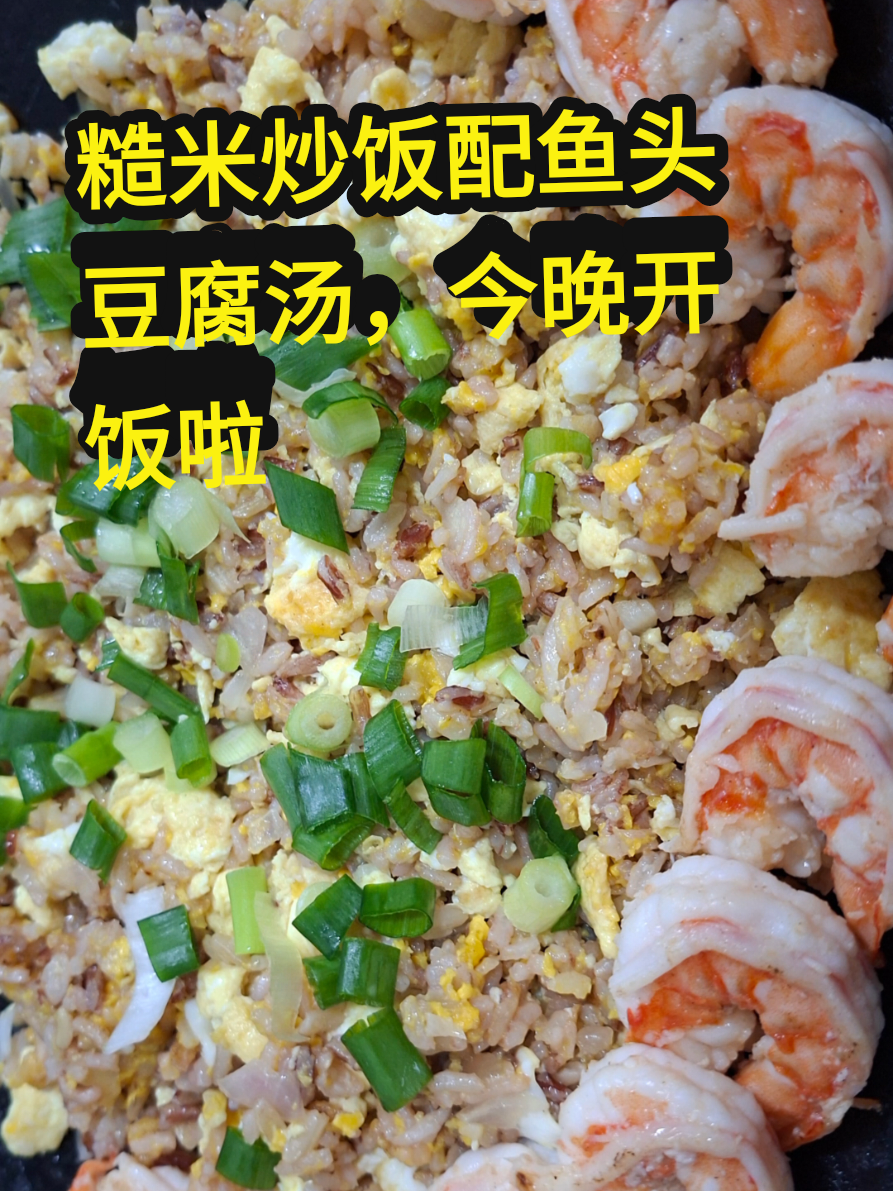@Yvonne 分享 cooks