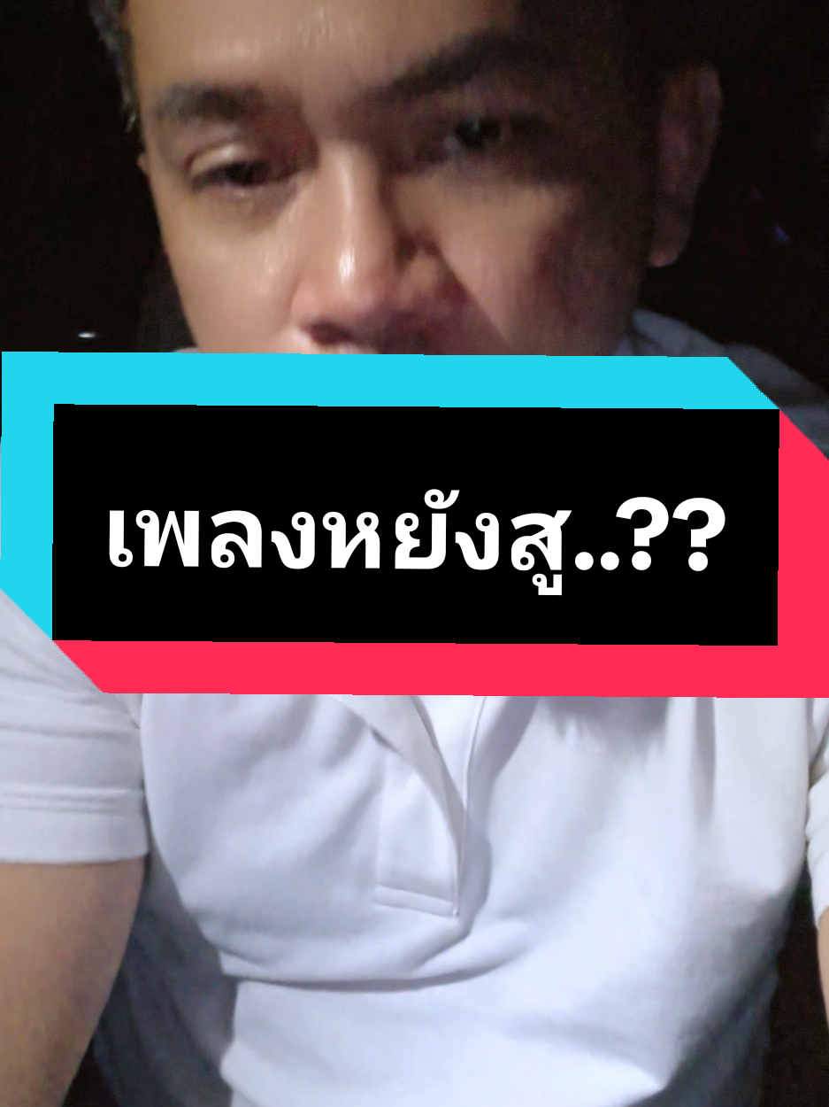 @ฮโหล....สมอง