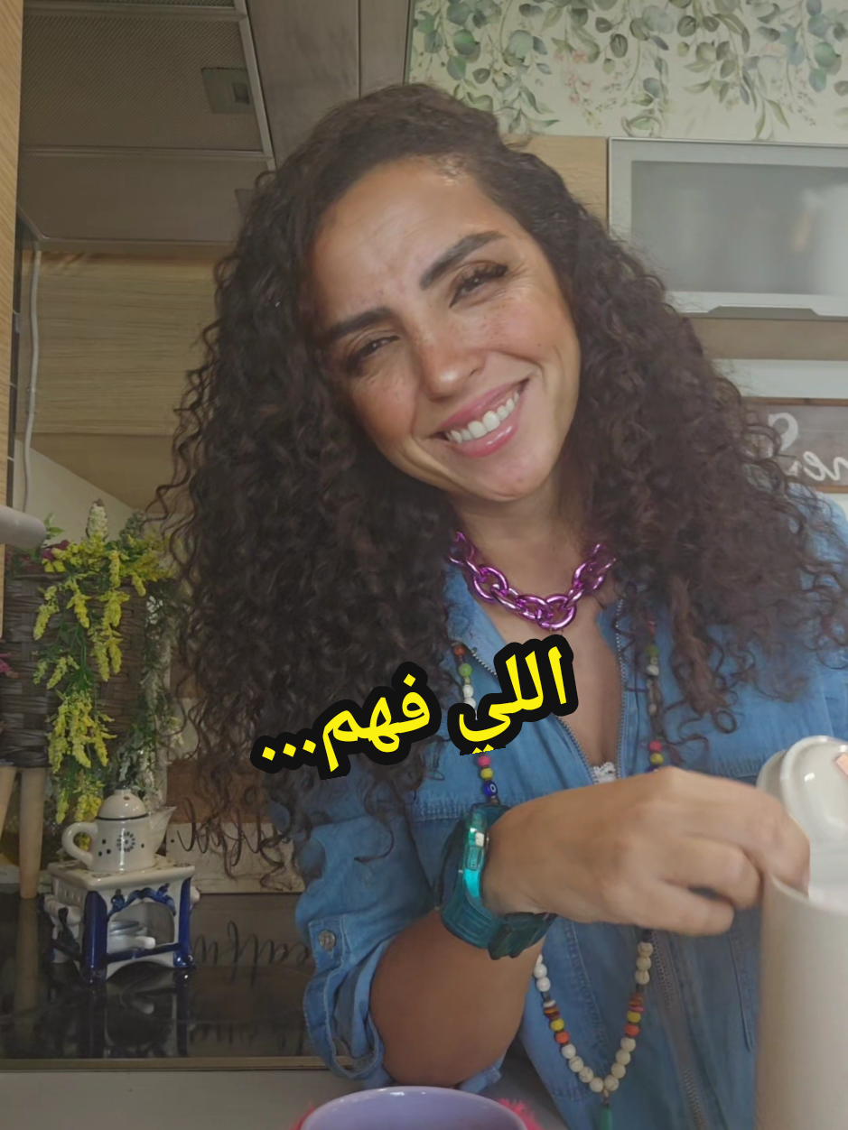 @Salma Abou Ahmed