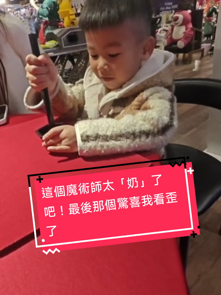 @工讀生皓皓小少爺