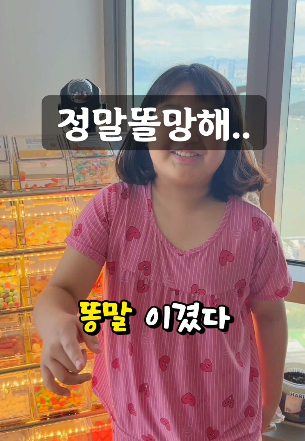 @해리보 • 아이 사업가 교육 캠페인 • 마이캔디샵 💕