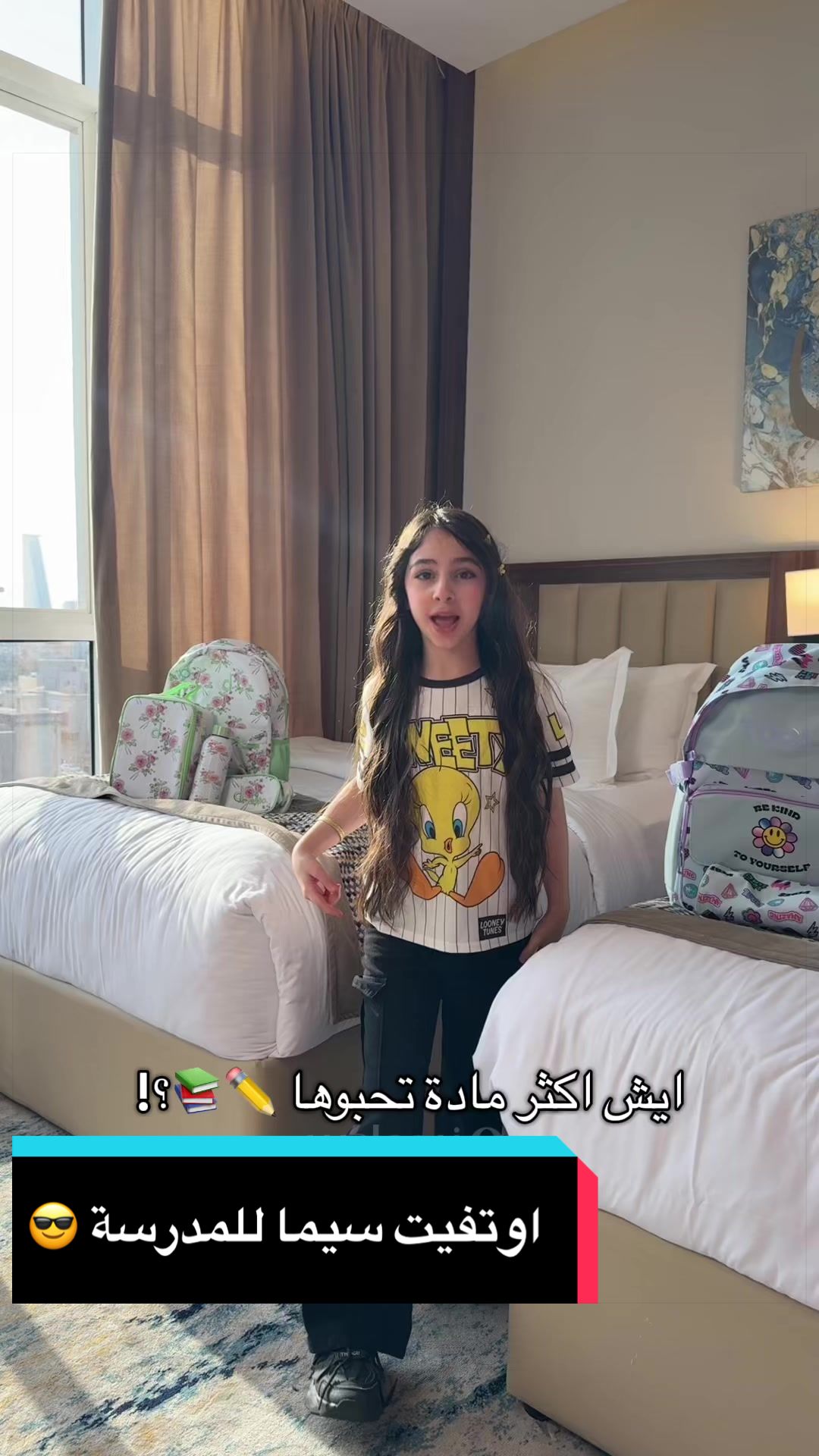 @Newmax | نيوماكس جدة