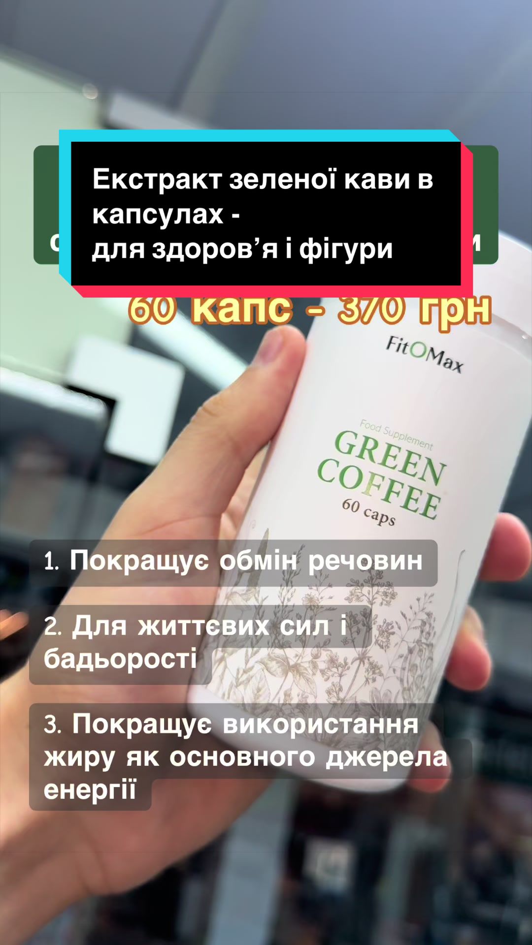 @QUICK MASS - вітаміни, добавки