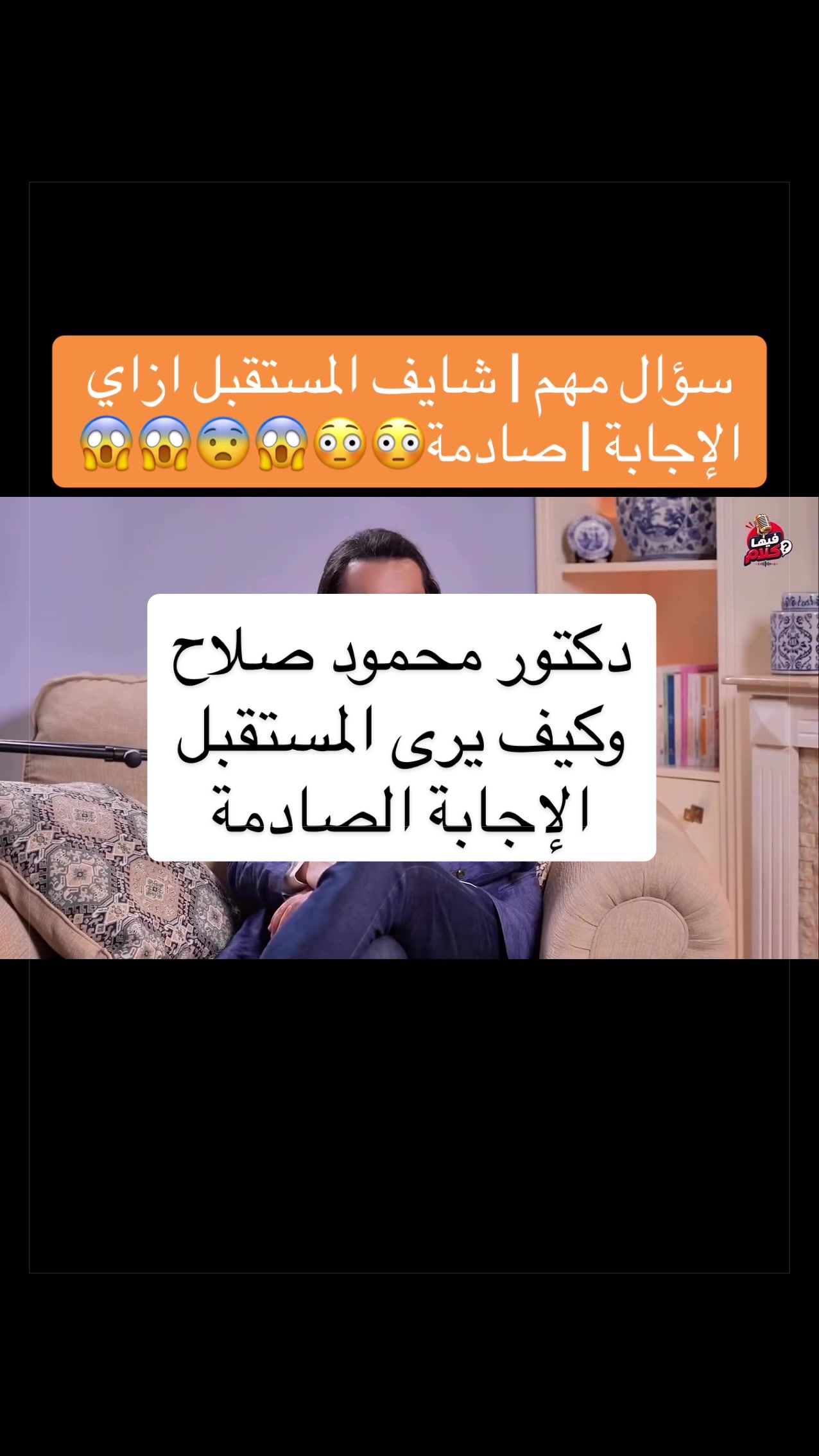 @Dr.Mahmoud.Salah