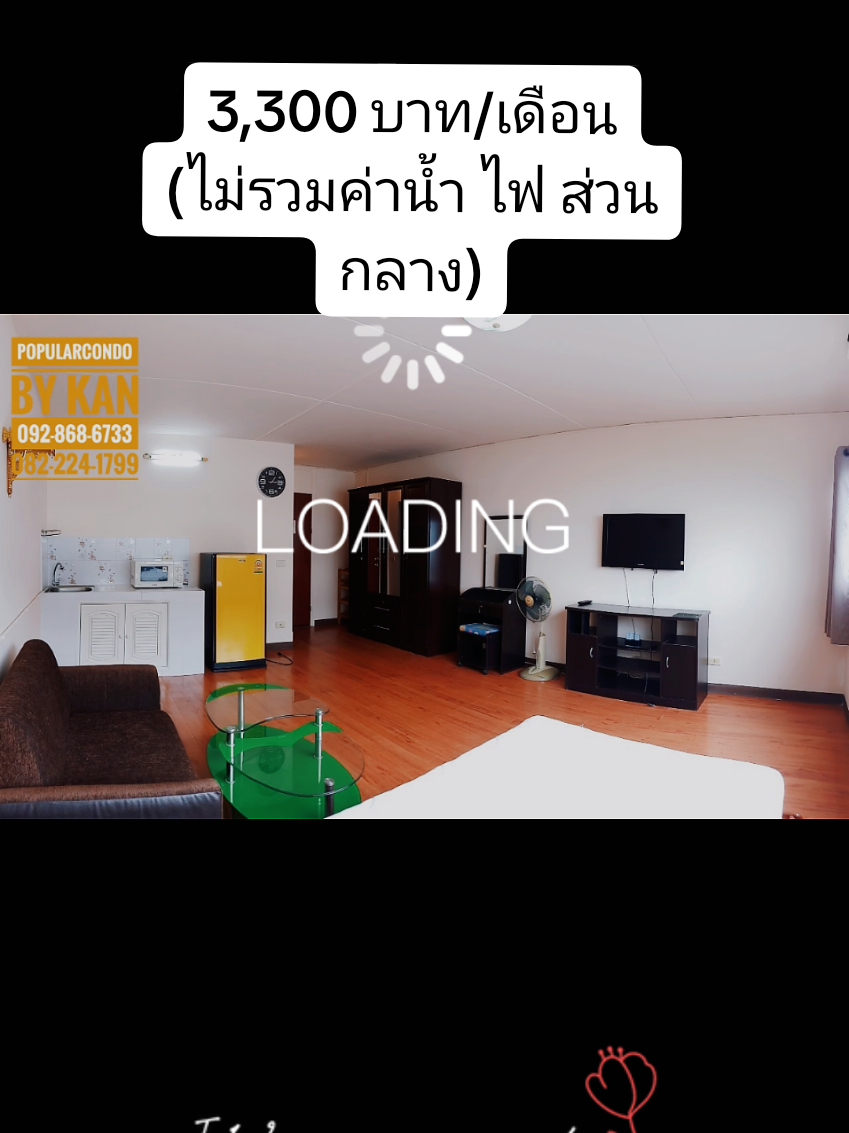 @Popular Condo By Kan