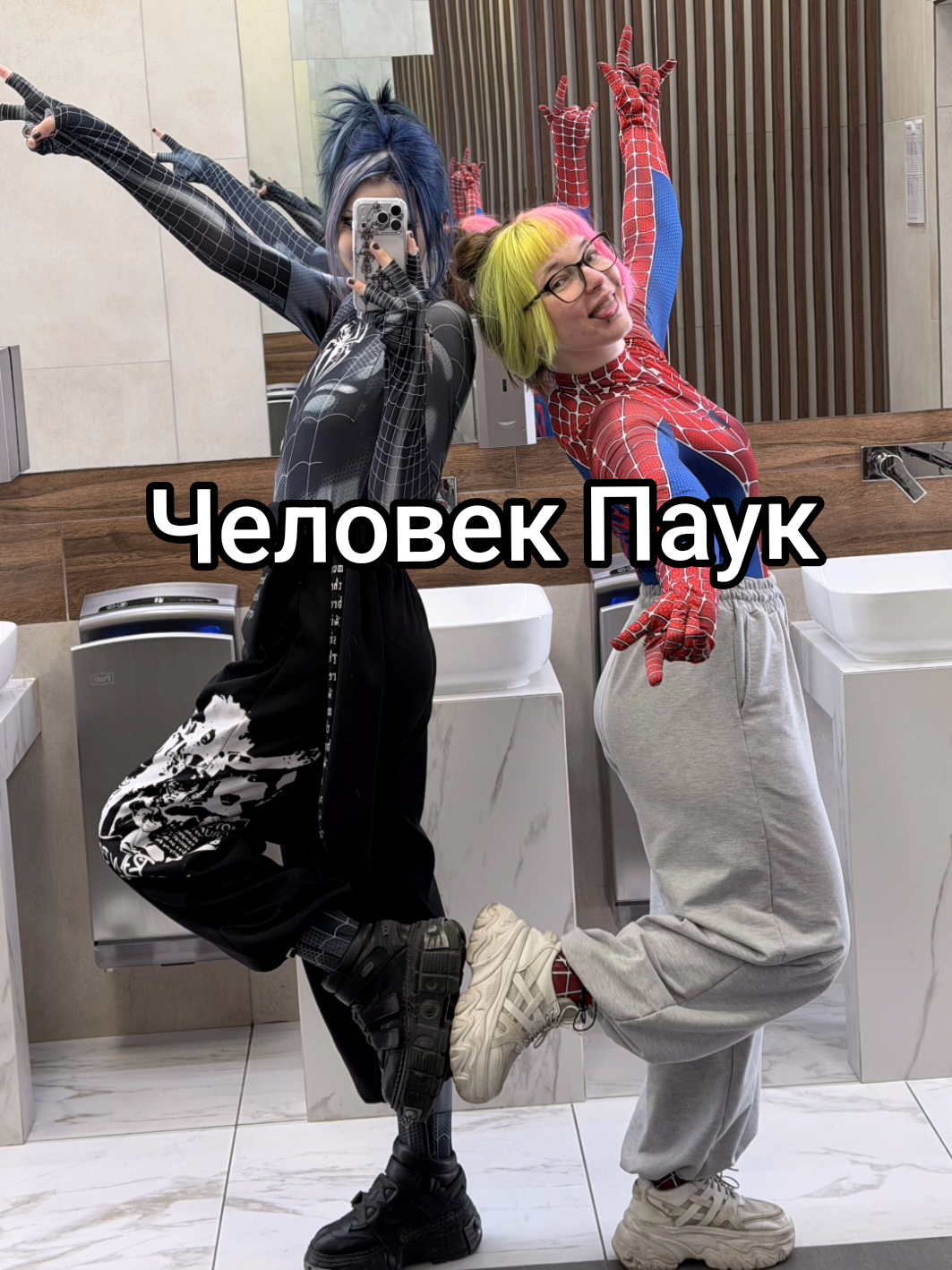 @Тимин