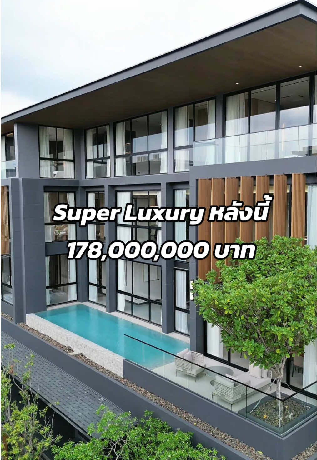 @ออยรีวิวบ้านคอนโดแบบบียอนด์