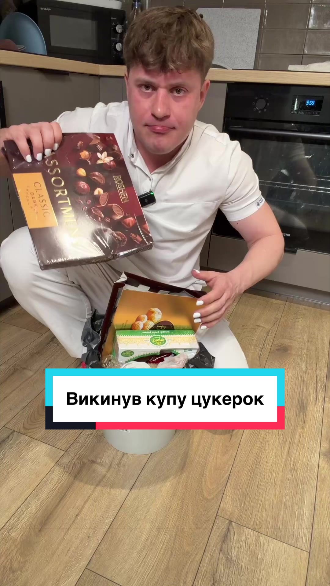 @Хімік
