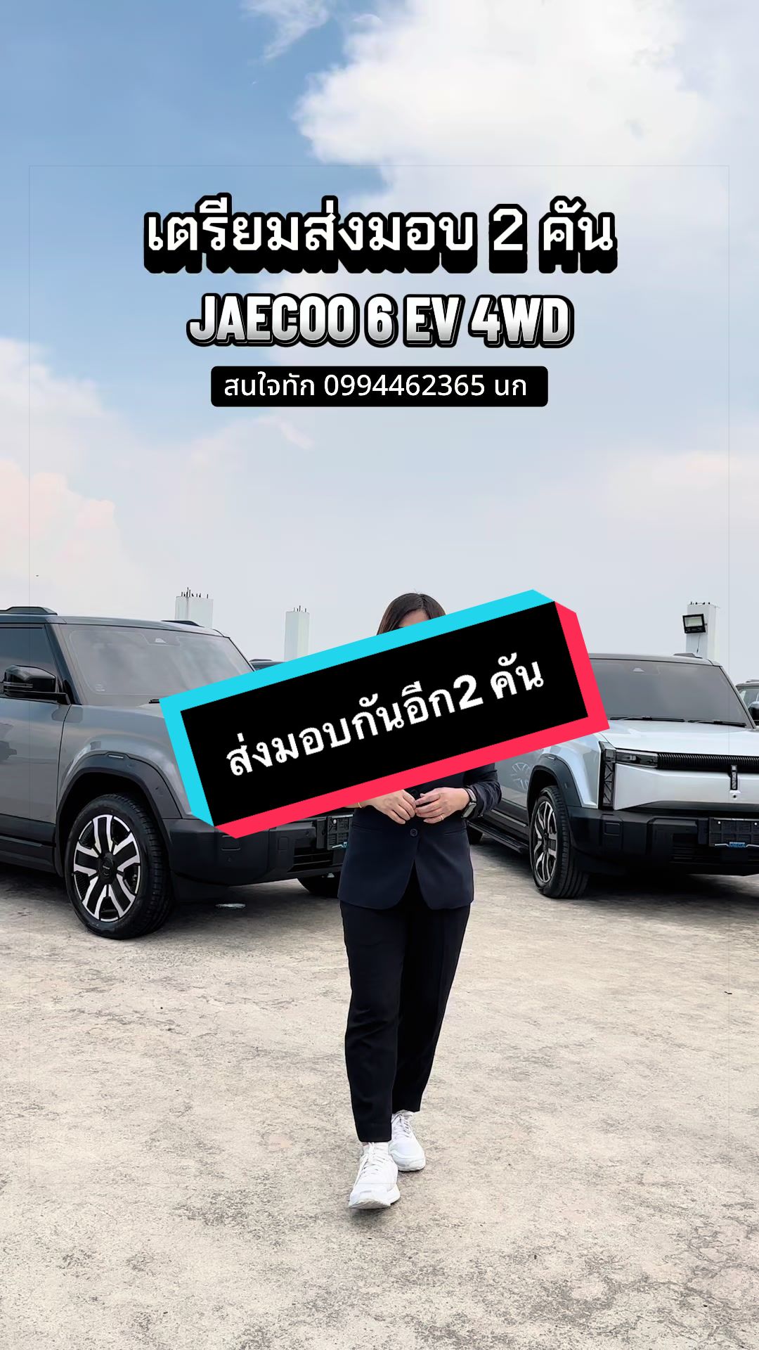 @เซลล์นกกี้ที่ไม่ชอบกินถั่วงอก