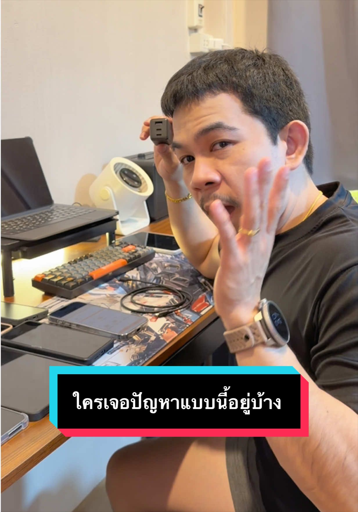 @เจมรีวิวแต่ของดี 😎
