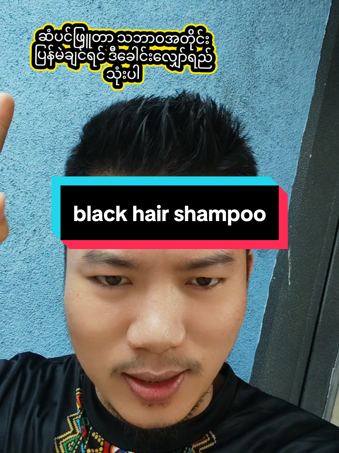 @chin