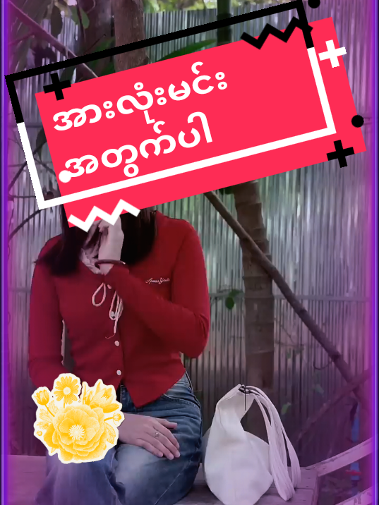 @Min Min