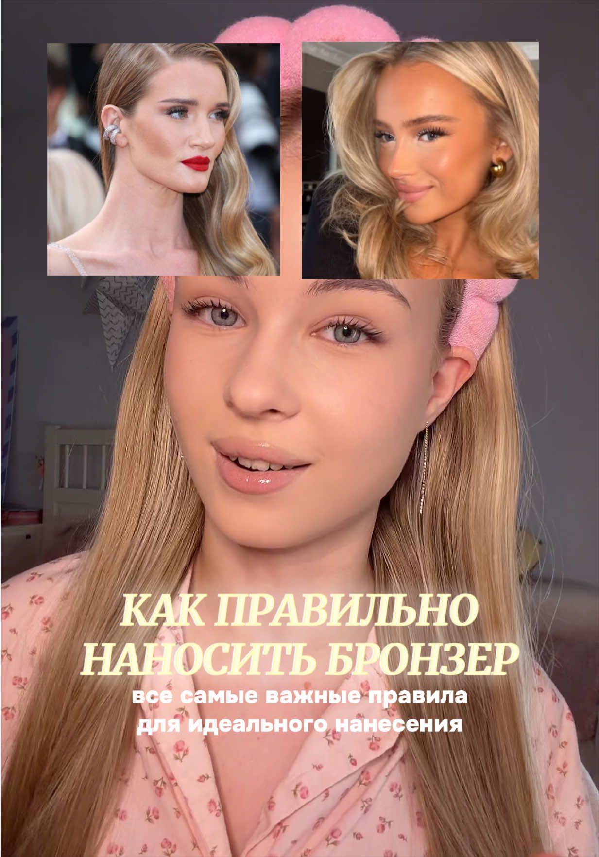 @тгк: лида говорит 🫦