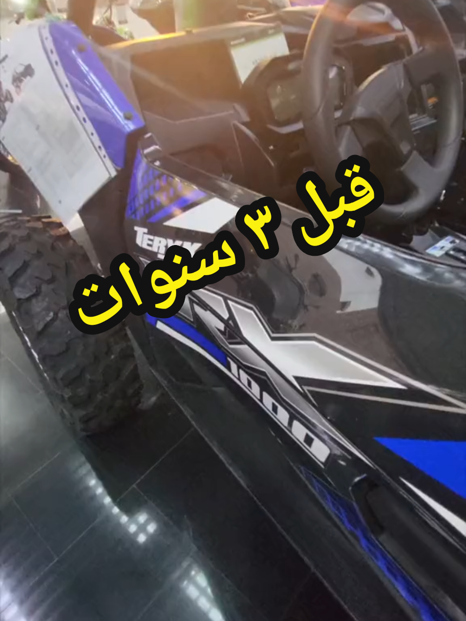 @Hattan Kutbi - Motovlog