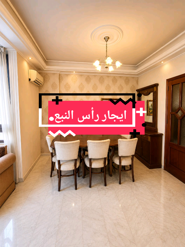 @Baalbaki Realestate