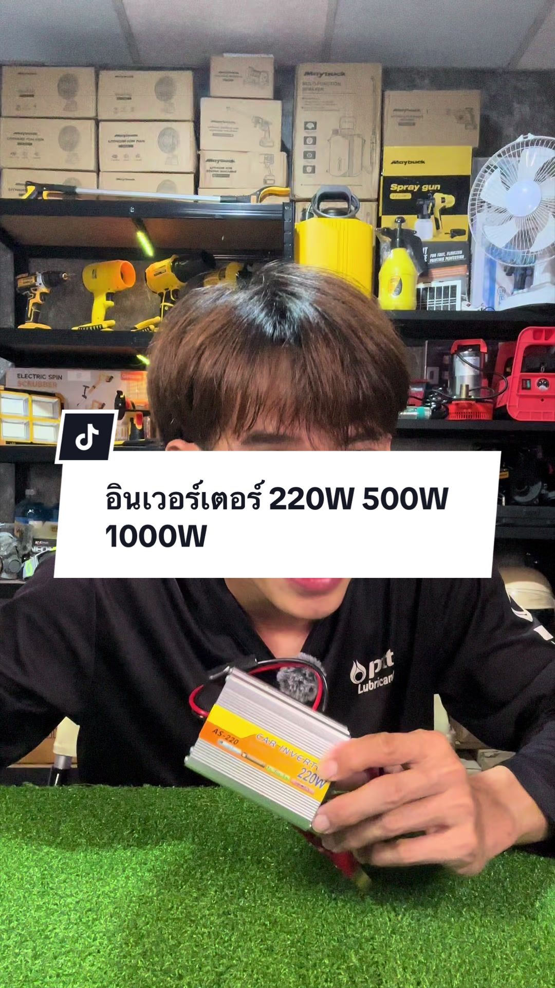 @อาเฮียหลี อาหลีเฮีย