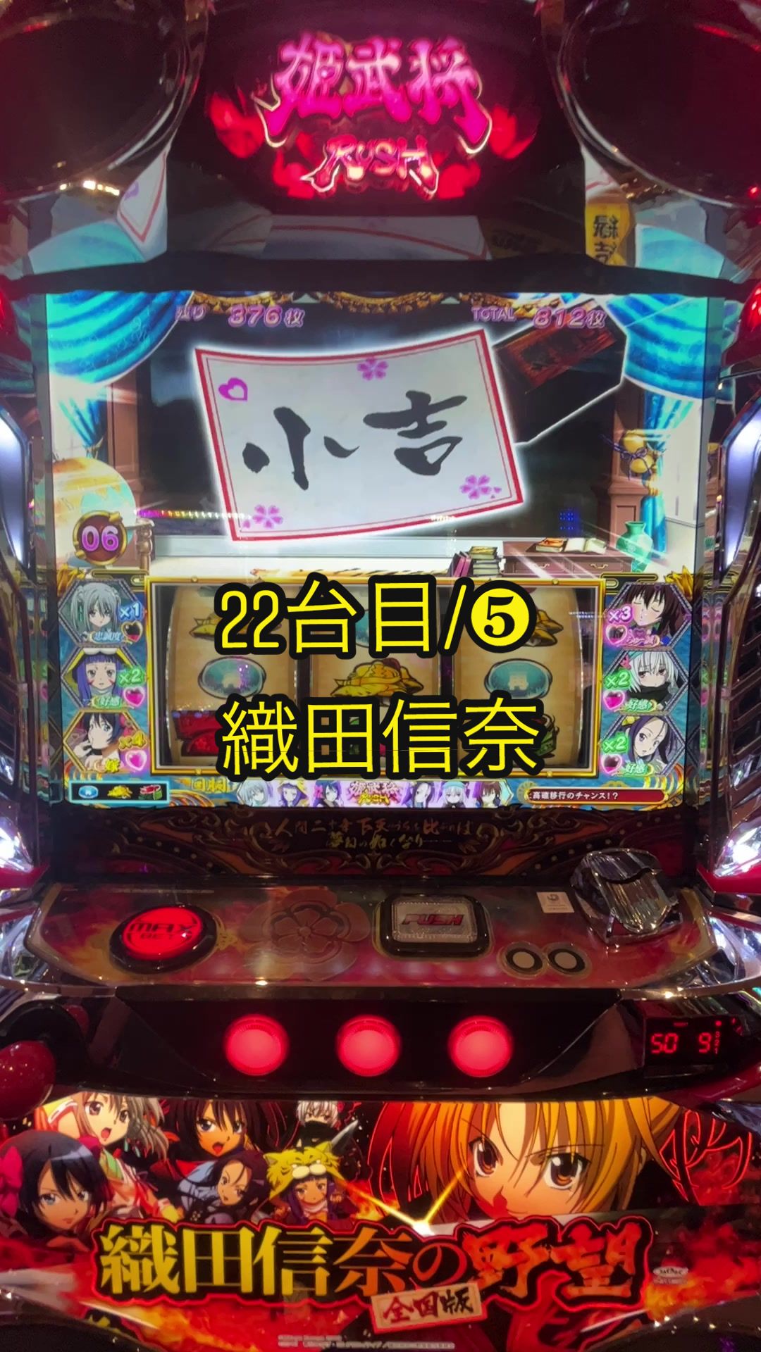@【スロプロ】こあら