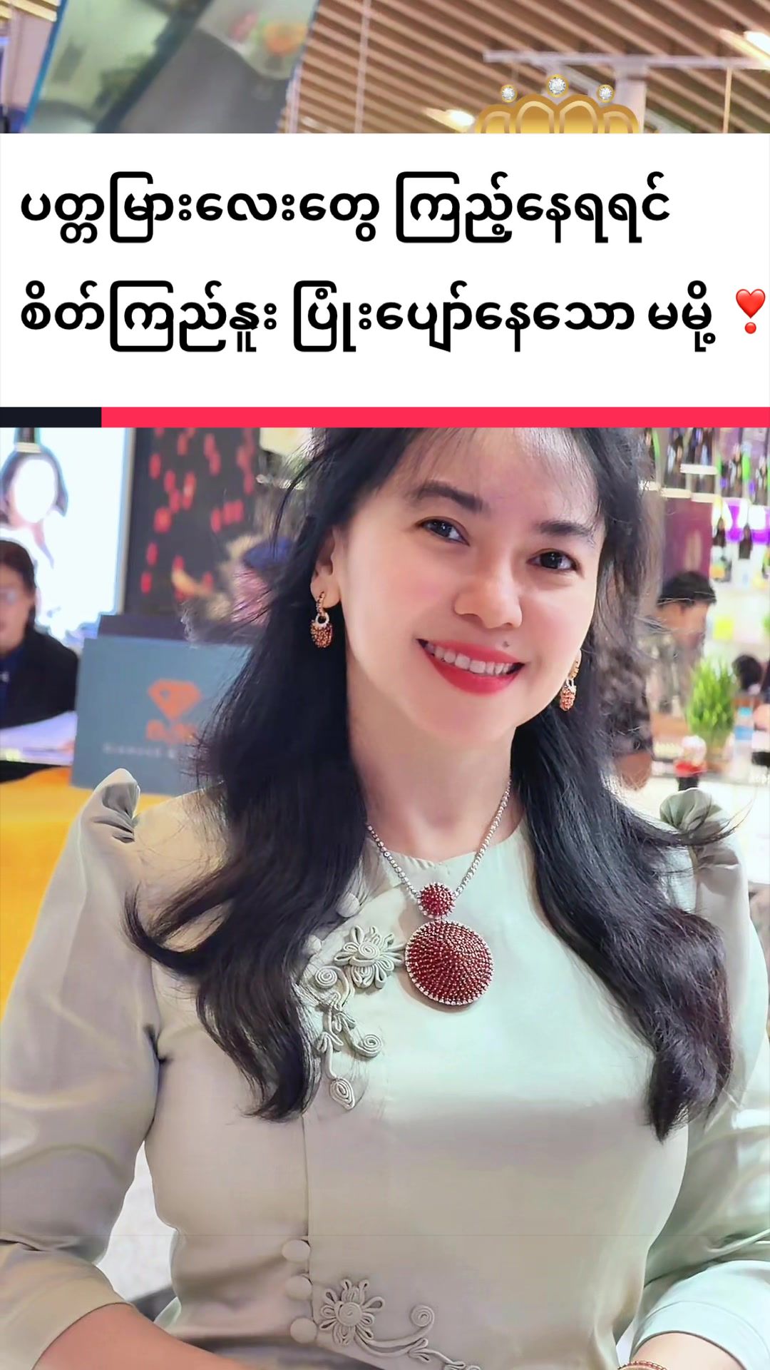 @Shwe Mizzari Fine Jewelry