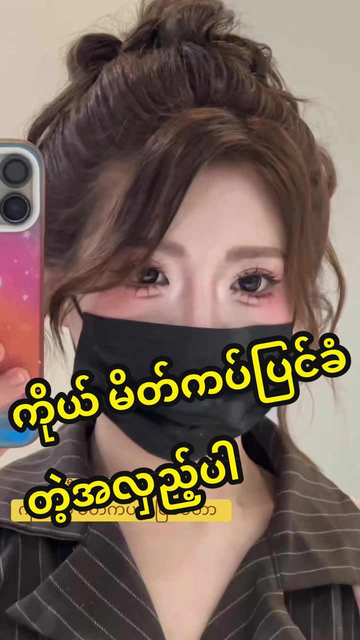 @MUA Oshinn