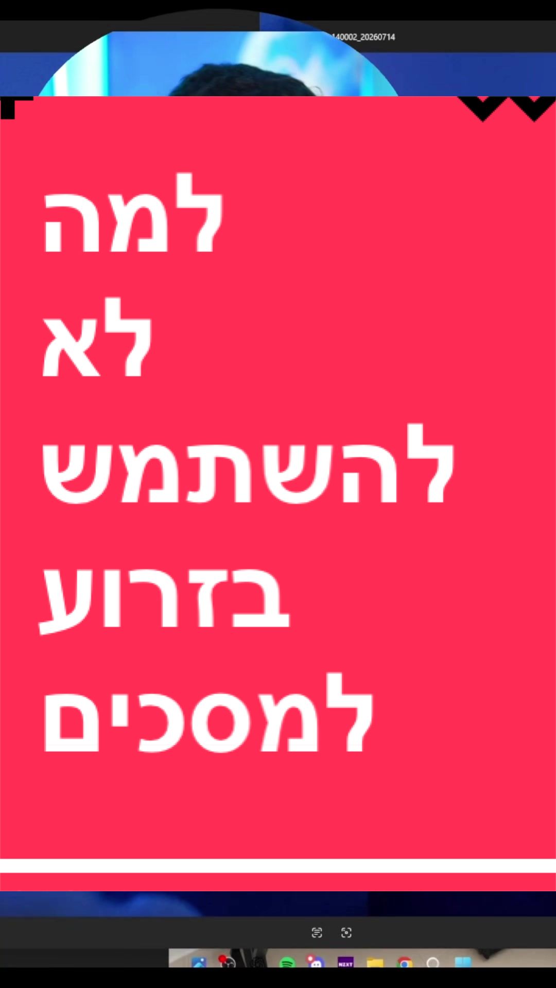 @BenKeePcs | בן קילשטיין
