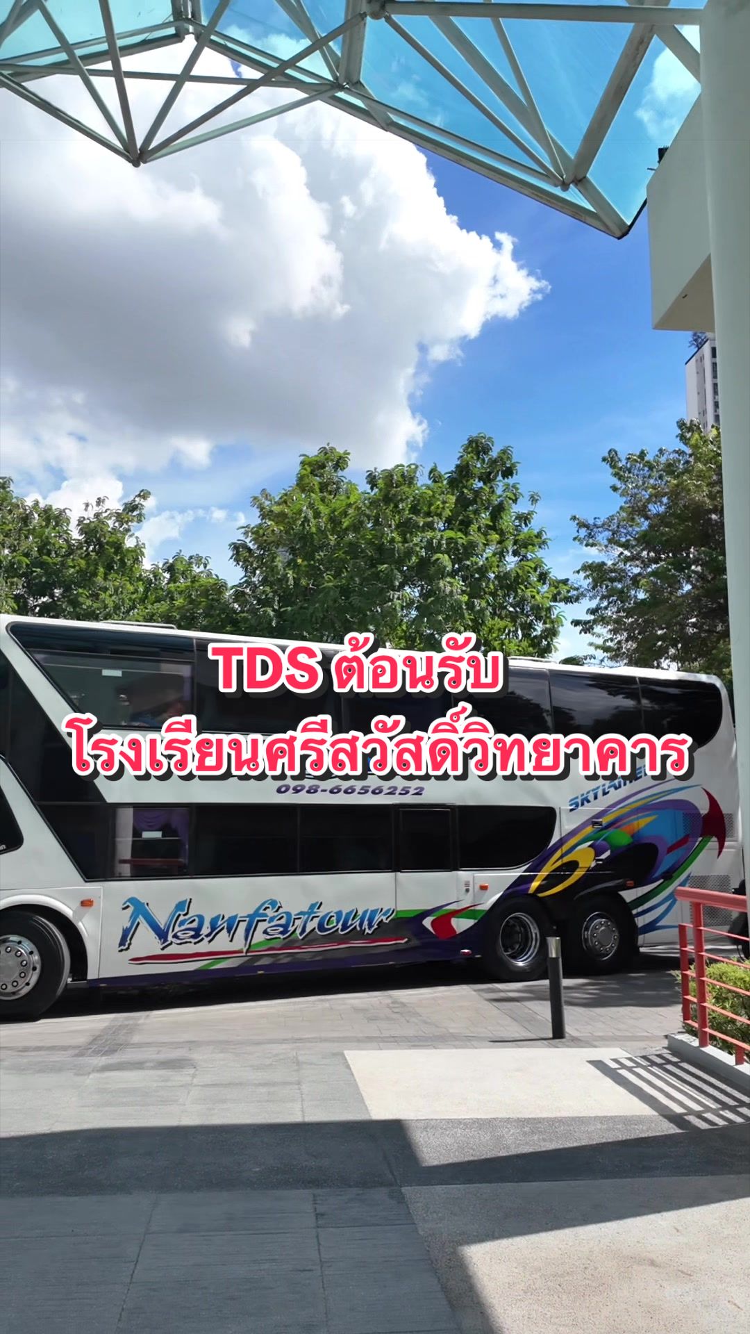 @Thammasat Design School