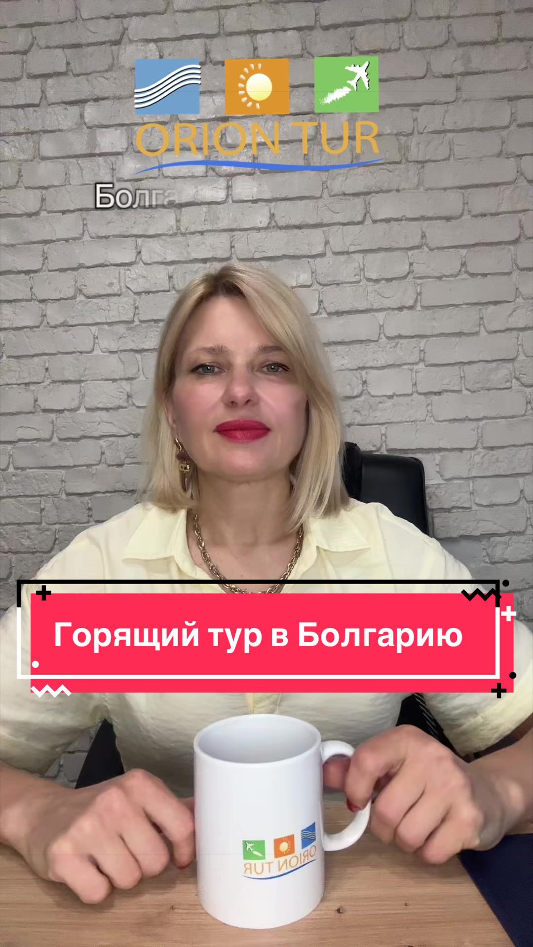 @OrionTurMoldova