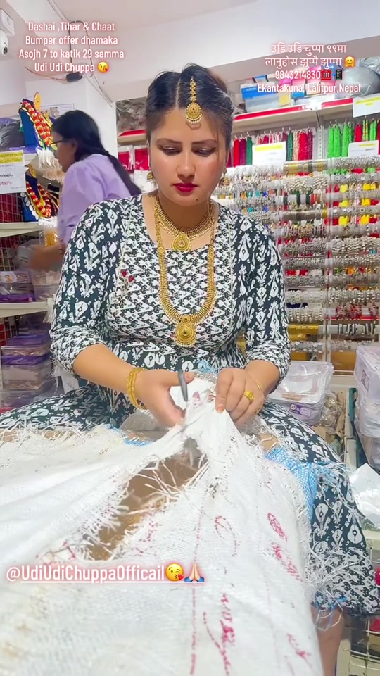 @Udi Udi ChuppaЁЯШШAlina Baskota