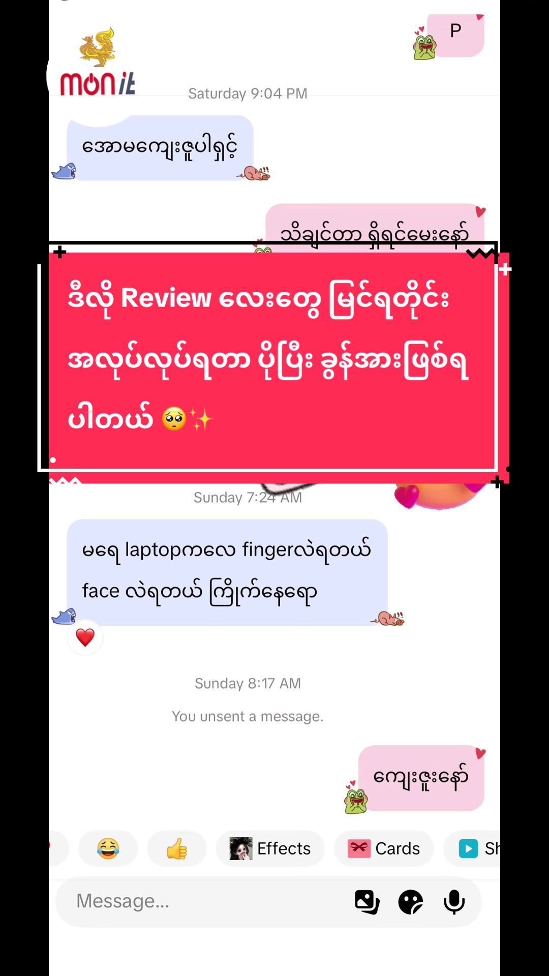 @monitcomputer