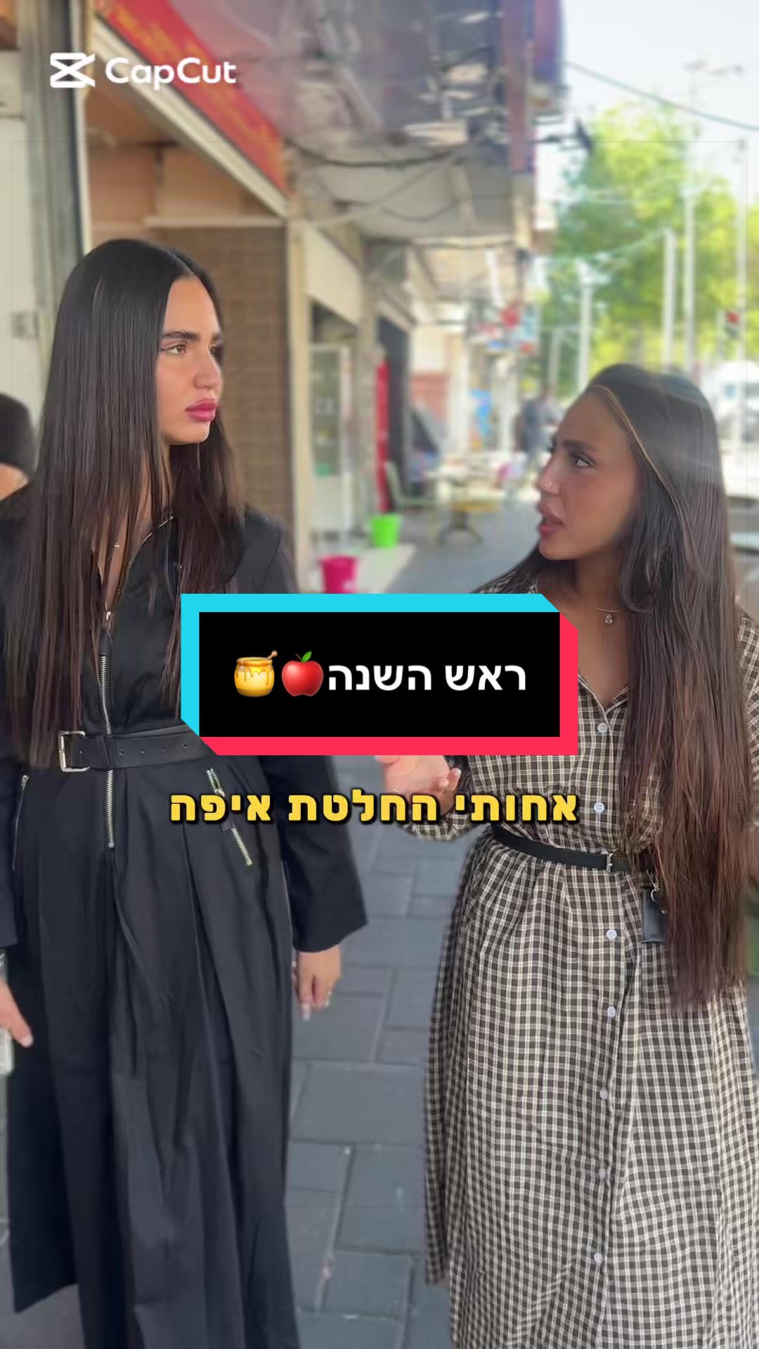 @פרי הצניעות אופנה צנועה בסטייל