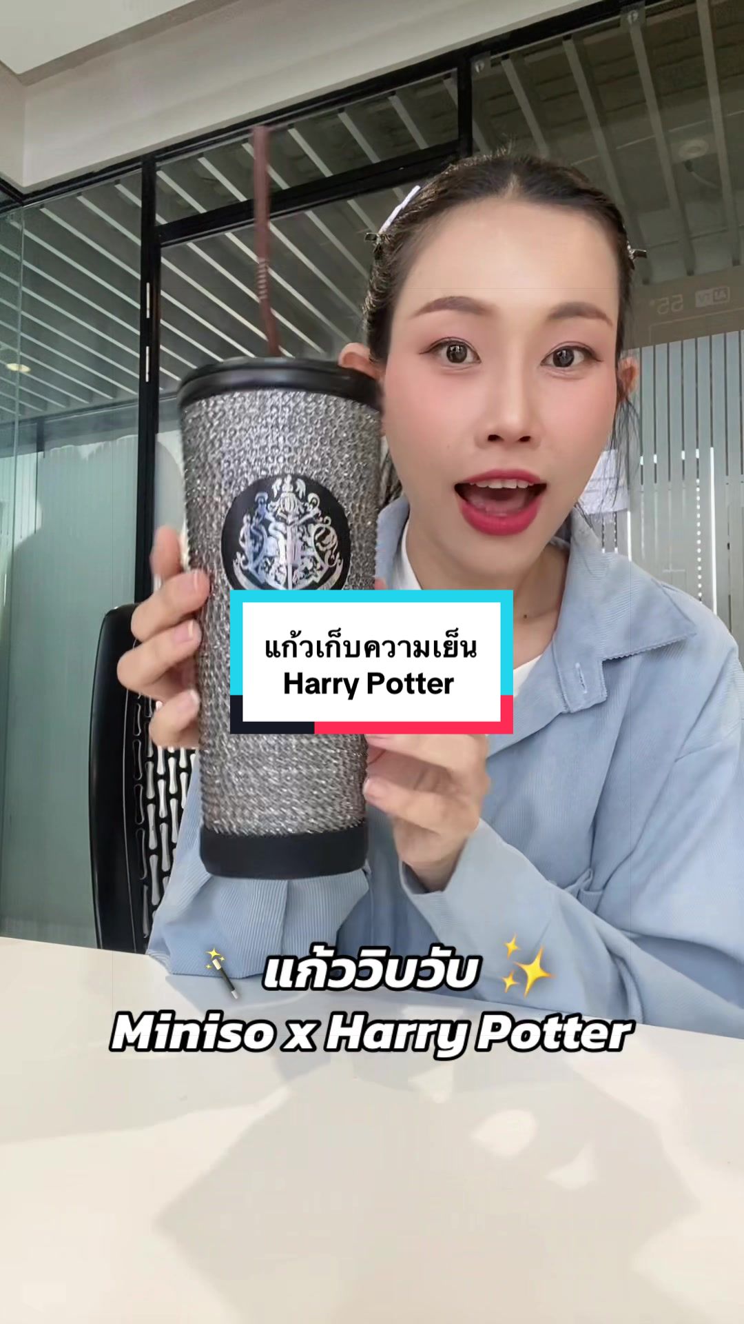@ชิใช้เพราะชิซื้อแล้ว