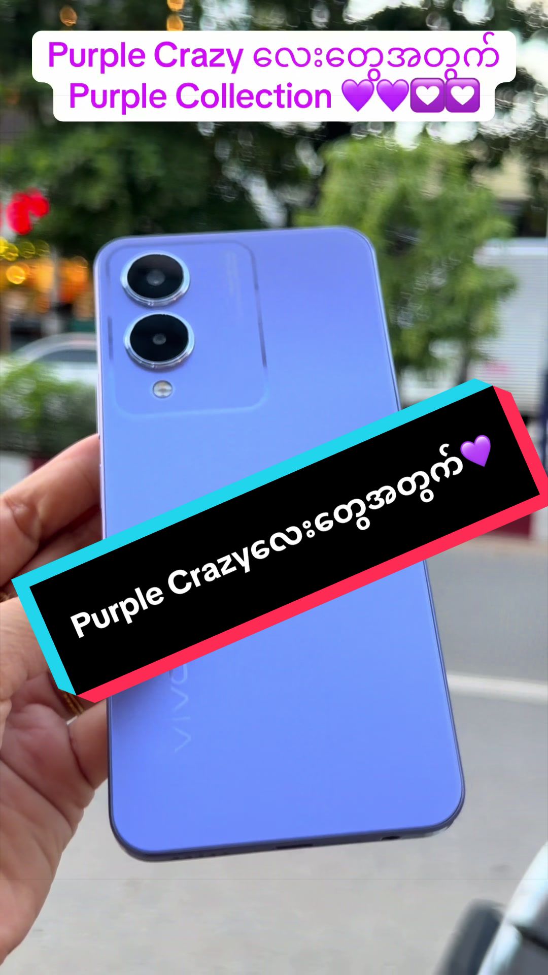 @ကိုတီး Mobile Good Second Shop