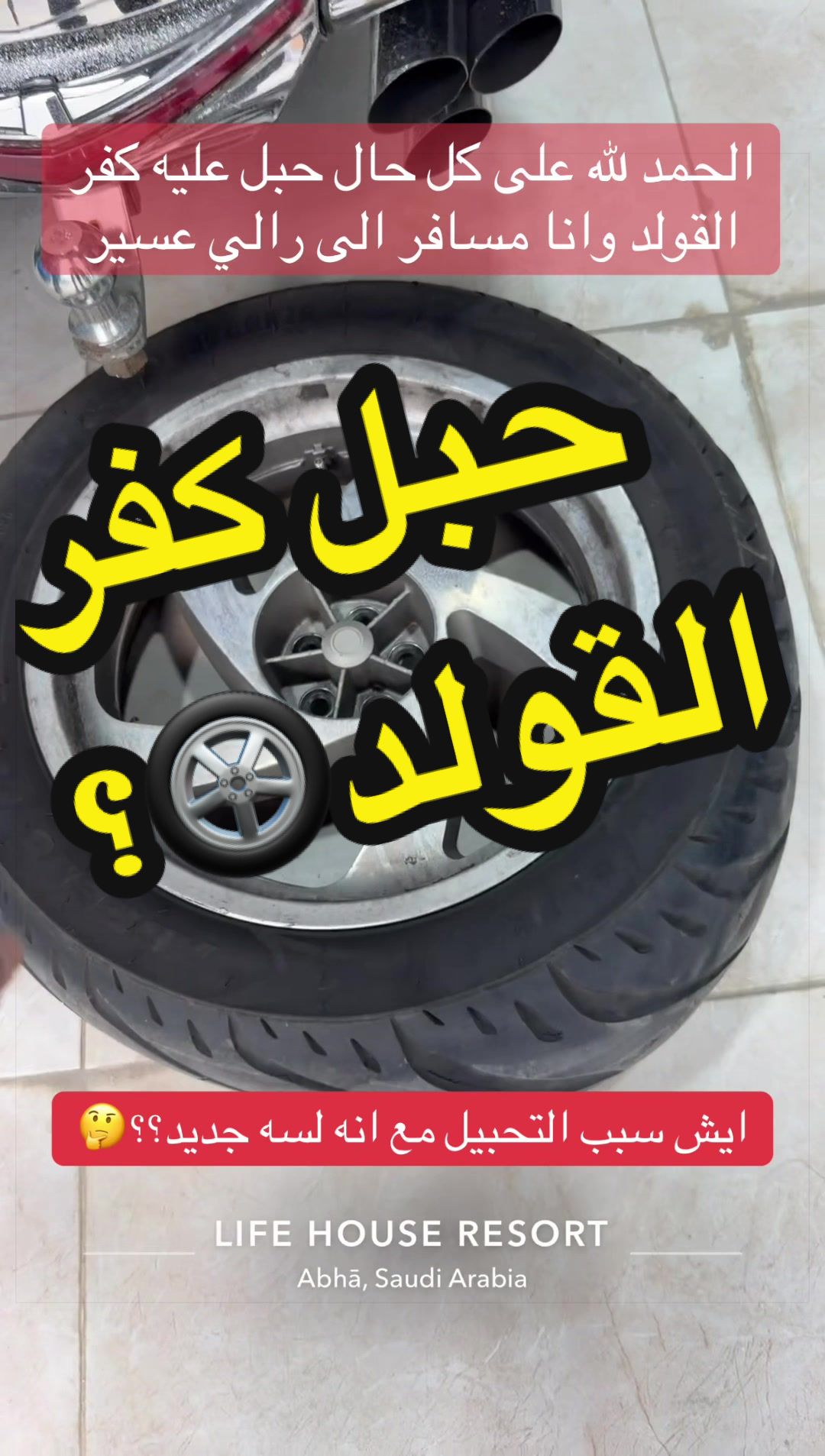 @Nabil Alayoubi
