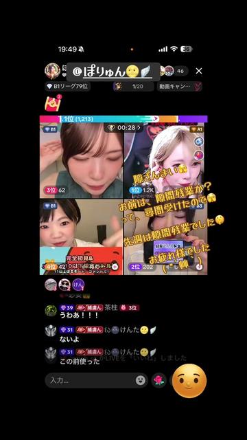 @ポッ  𓃺𓈒𓏸𓃺𓈒𓏸𓃺𓈒𓏸🪤