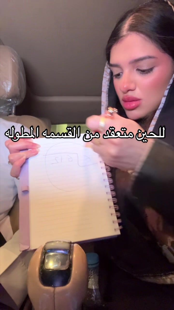@لينا | Lina