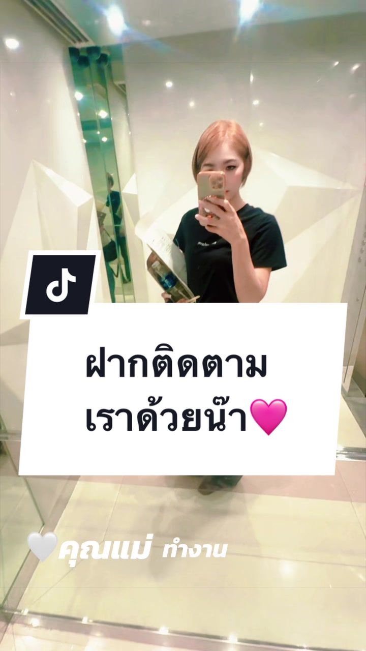 @เสื้อลูกไม้ พี เค ช็อป