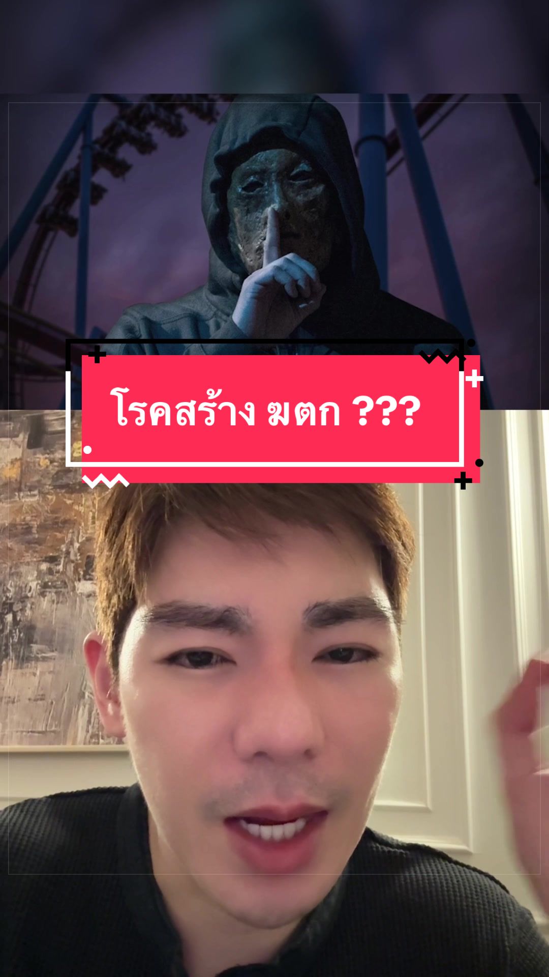 @พี่กลางหอสมุดแห่งชาติ