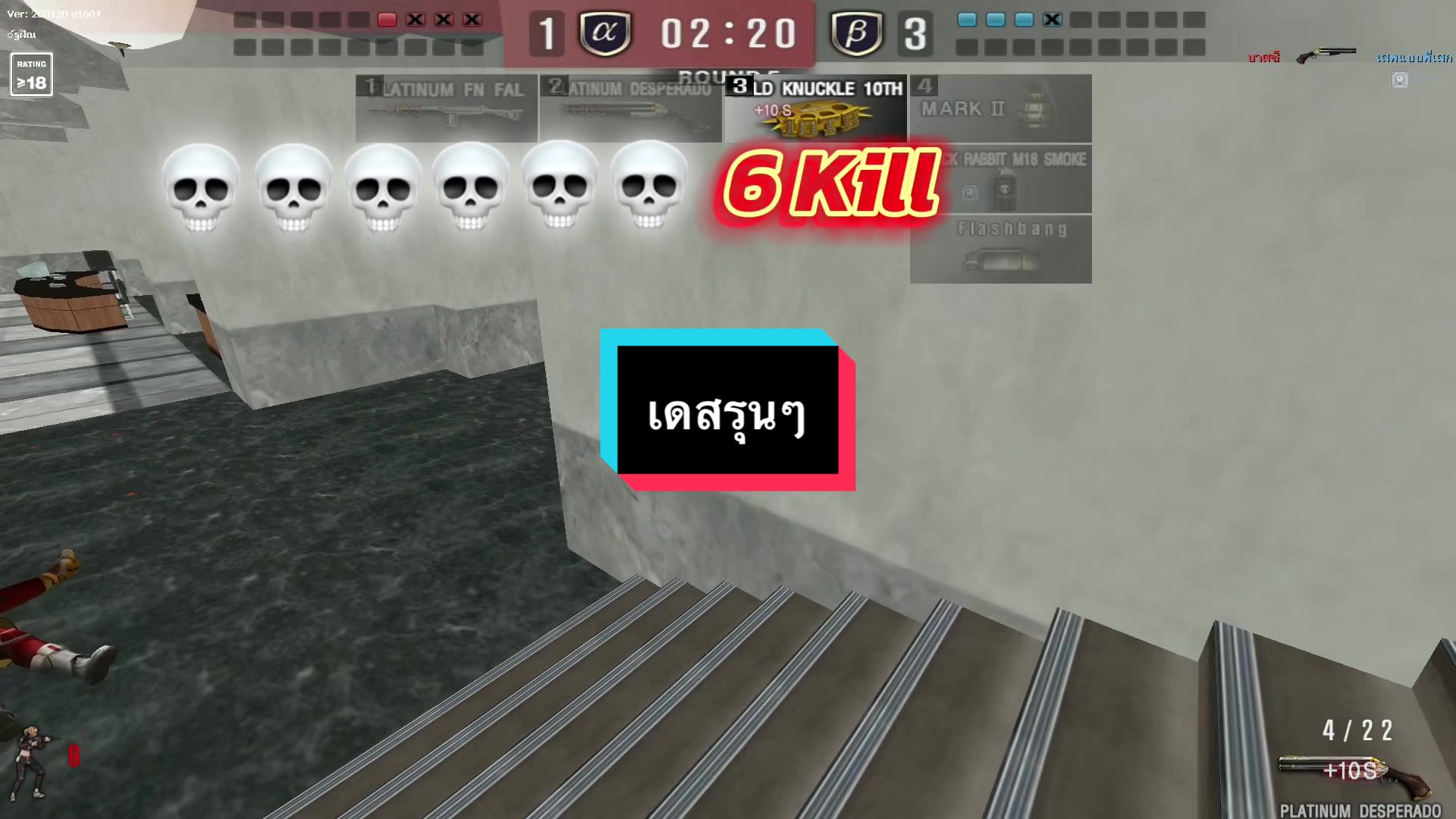 @เต้ยดิวะ (240K)
