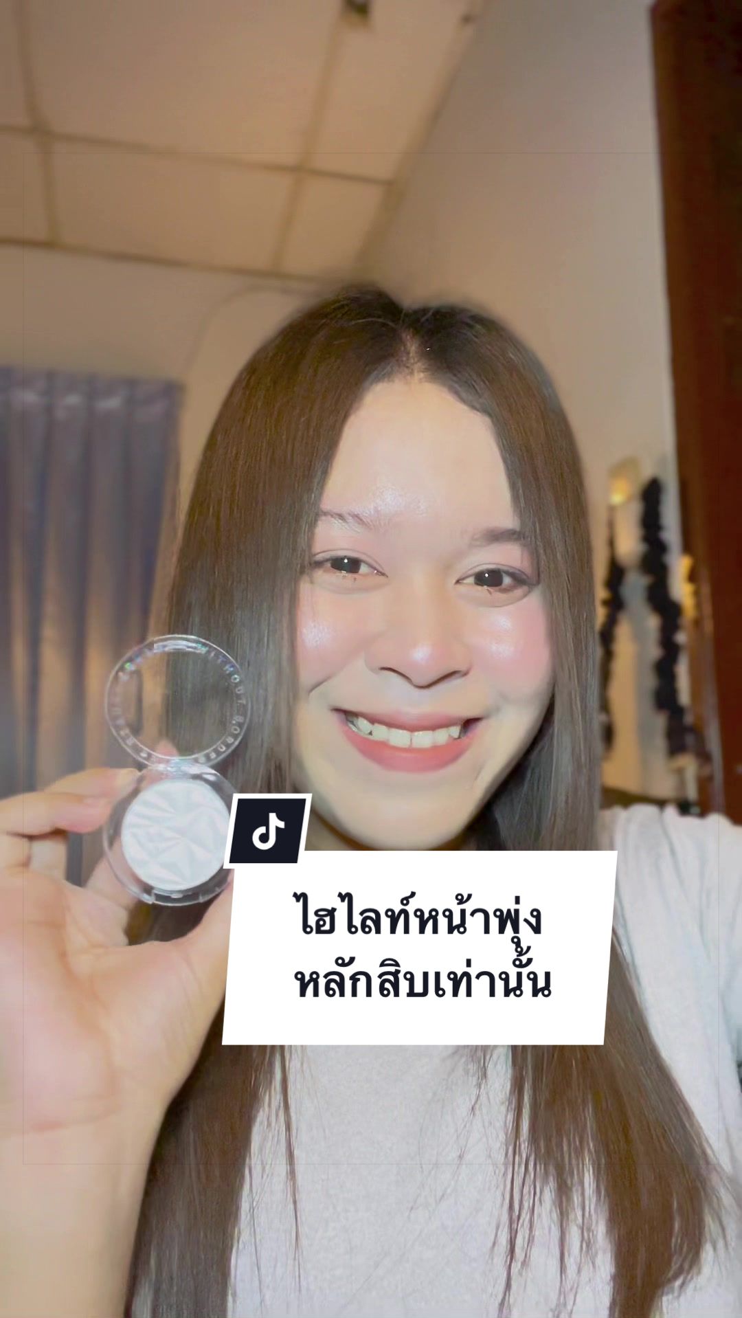 @จิเรเน่มารีวิว✨🧺