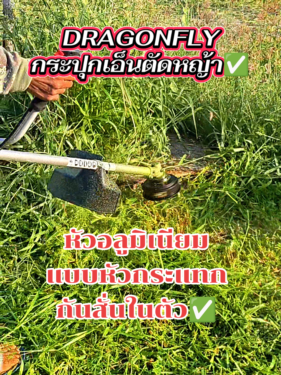 @ล่ำลือ ฟิชชิ่ง ขายทุกอย่าง🥳🎣