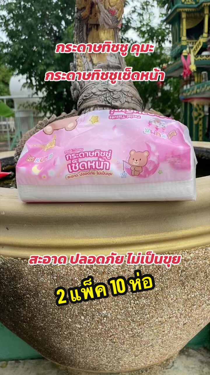 @Thip6395