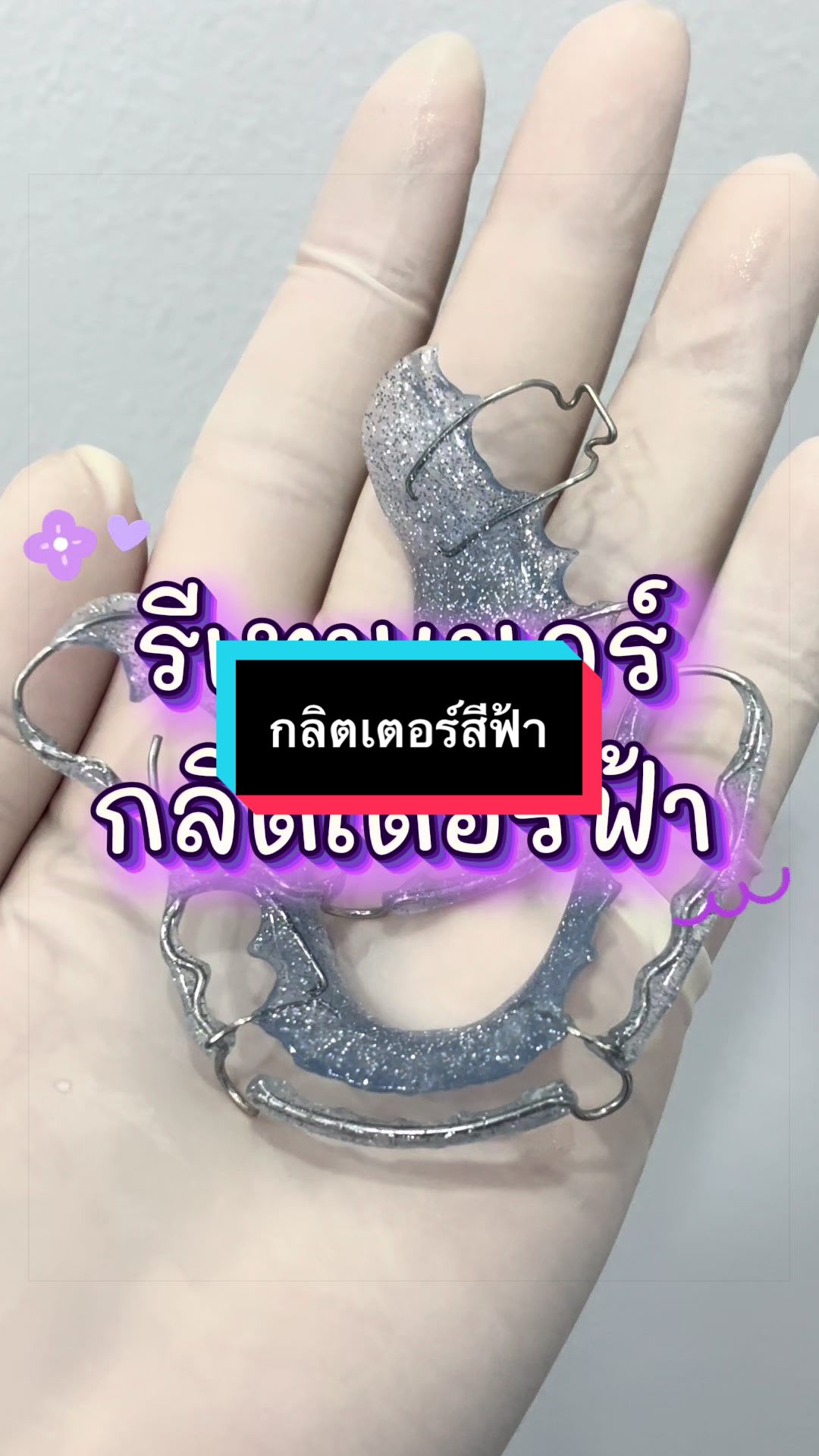 @ซอฟแอนด์สไมล์ลาดกระบัง